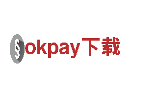 打造独特品牌形象，选择okpay下载创意行销公司